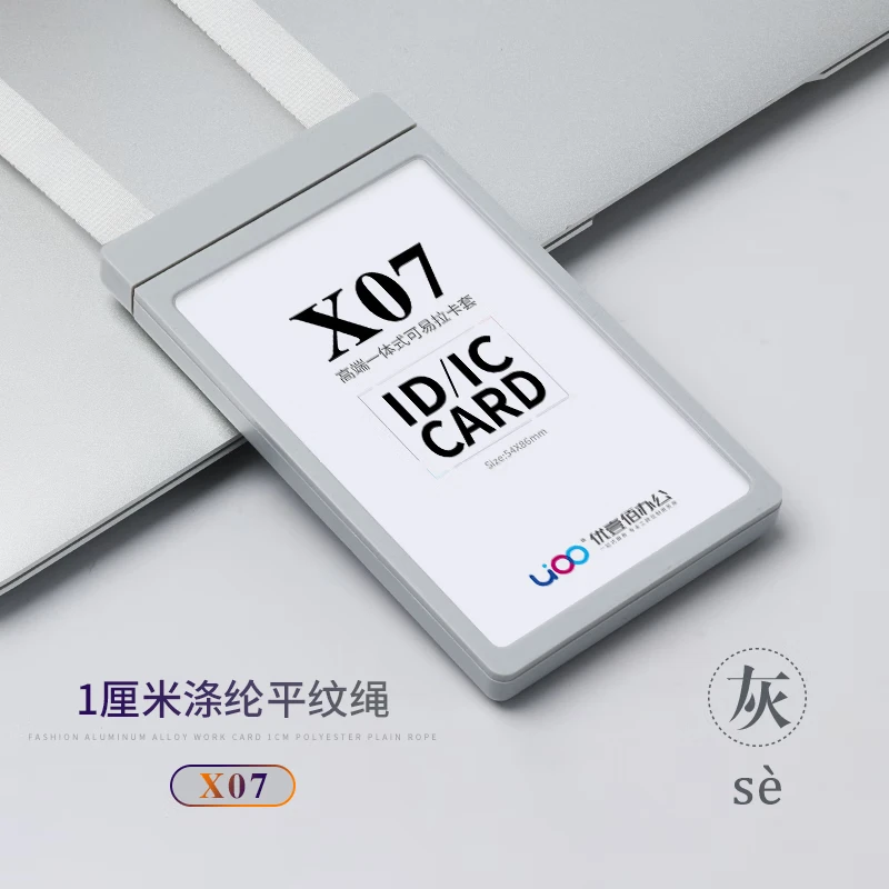 Youyibai high-end novi proizvod sve-u-jednom silikonska trakica za kartice koja se lako izvlači radna kartica radna kartica kreativna kartica rukavica kartica oznaka zaposlenika značka kontrole pristupa prilagođeni X07 sivi poliesterski užad jedan set