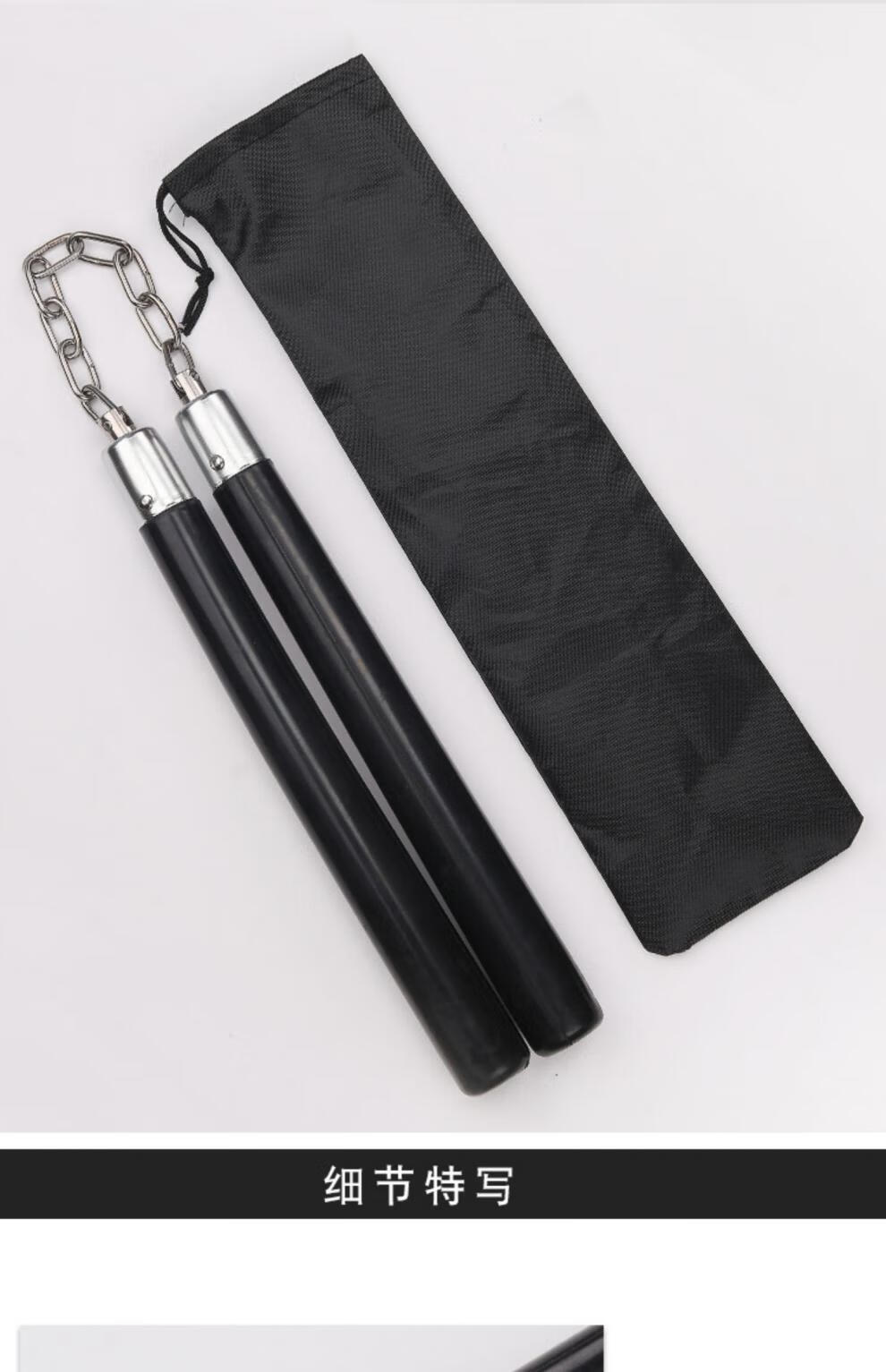 实战双截棍 练习两节棍不锈钢表演棍 橡胶棍单根 无棍套【图片 价格