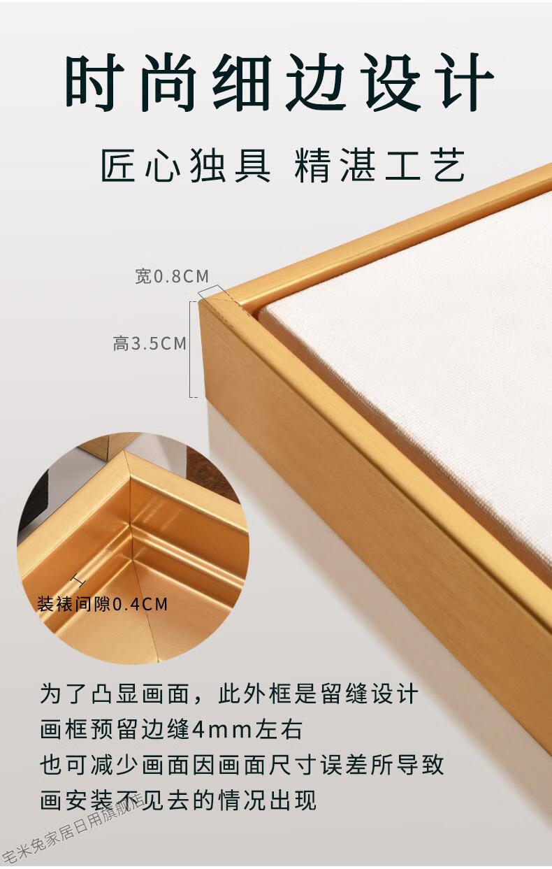 油画框外框窄边简约画框数字油画框外框架装裱丙烯画布作品相框边条