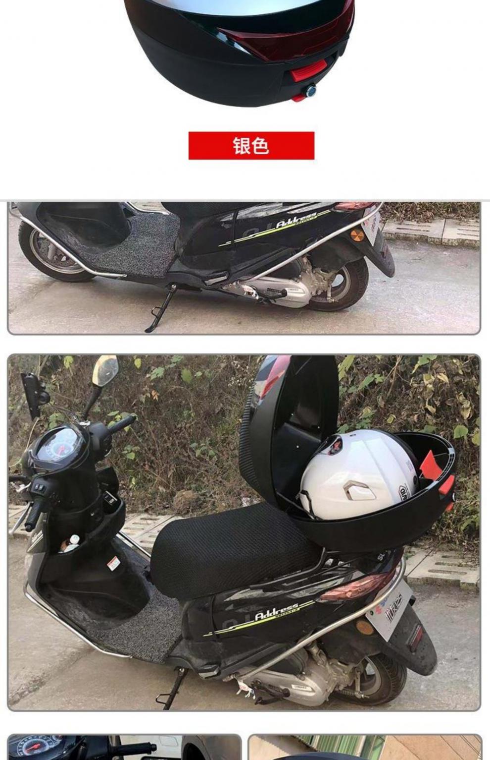 铃木uy125踏板车摩托车尾箱尾箱快拆大号电动车uy125后备箱加厚防水uu