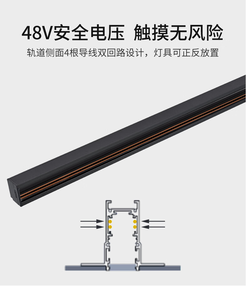 西顿照明无边框嵌入 led磁吸轨道射灯 嵌入式明装 吊线 线条灯 cob
