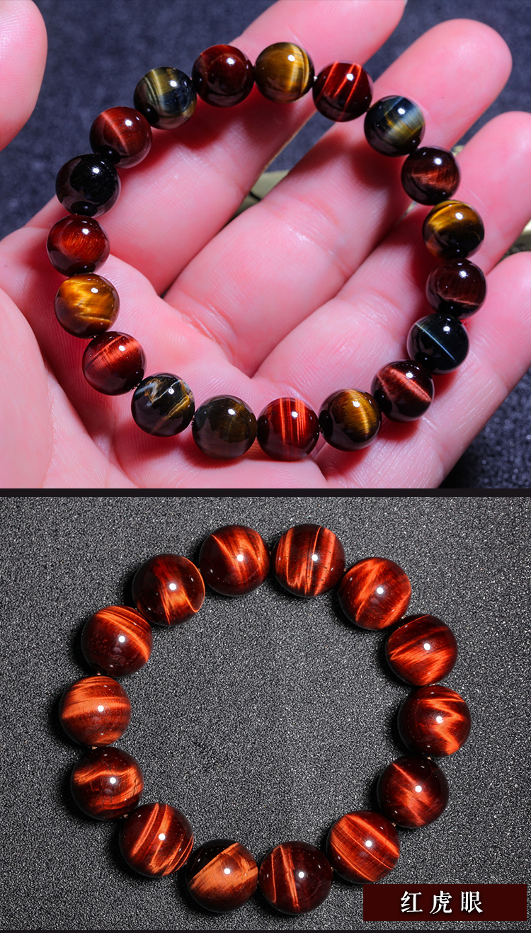 南非天然虎眼石手链女虎睛石佛珠木变石手串男手饰首饰礼物金色虎眼