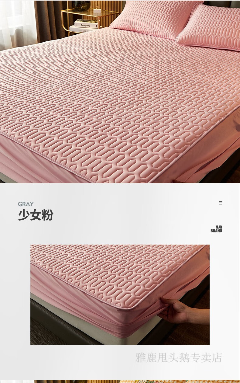 雅鹿乳胶冰丝凉席床笠款夏季家用可水洗折叠单人15米双人18m学生宿舍