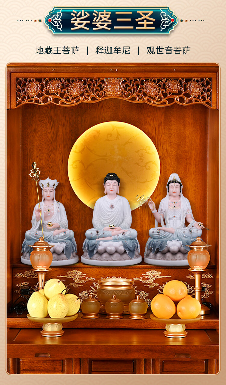 地藏王菩萨佛像汉白玉释迦牟尼佛坐莲观音菩萨地藏王佛像弥勒佛家用