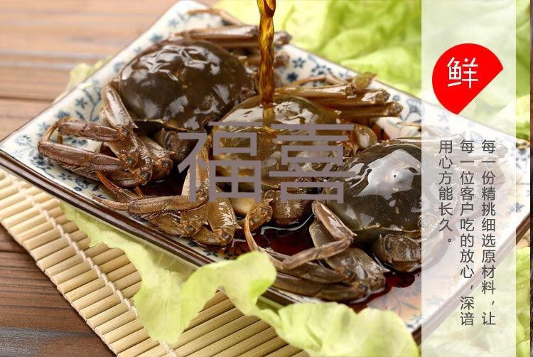 醉蟹 一瓶20个左右醉毛蟹 酱蟹 醉螃蟹 醉河蟹酱螃蟹冷菜 下酒菜下