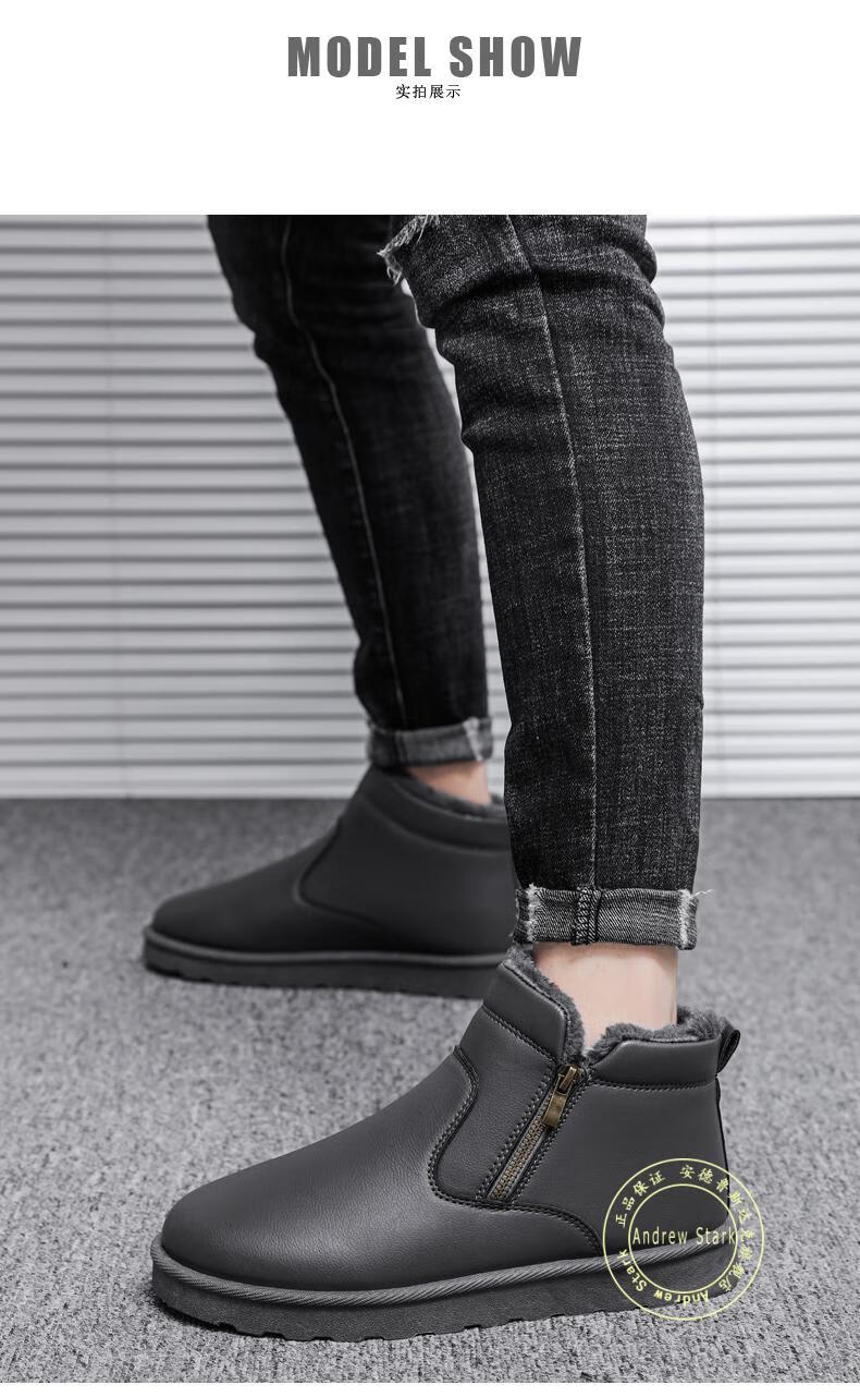 andrewstark品牌男鞋冬季皮毛一体雪地靴男士加绒保暖东北棉鞋黑色侧