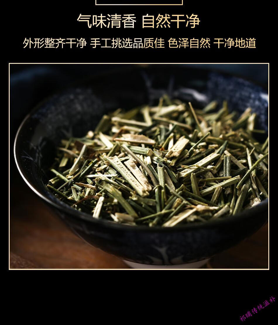 伟博穿心莲干穿心莲穿心连中药材中草药药材店铺