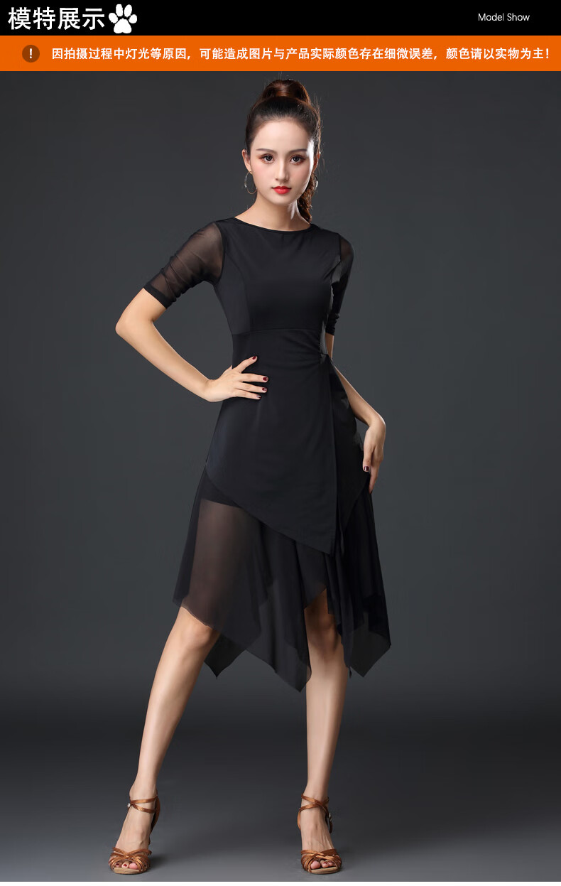 拉丁舞服装 女 成人表演舞服新款舞蹈服练习服演出服拉丁舞裙 黑色