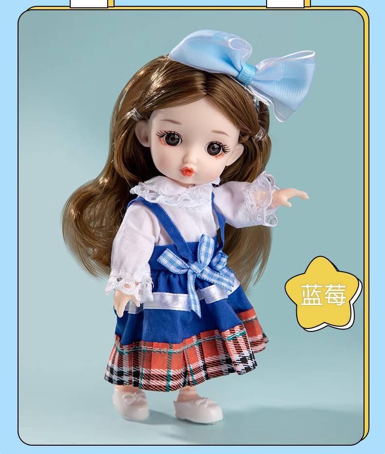 娃之恋17厘米迷你小娃娃嘟嘟嘴系列多关节可动仿真sd娃娃女孩玩具生日