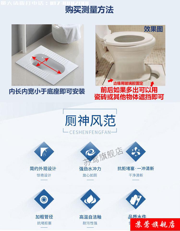 农村旱厕坐便器旱马桶 老年旱便马桶 陶瓷免冲直通式蹲便改造定制