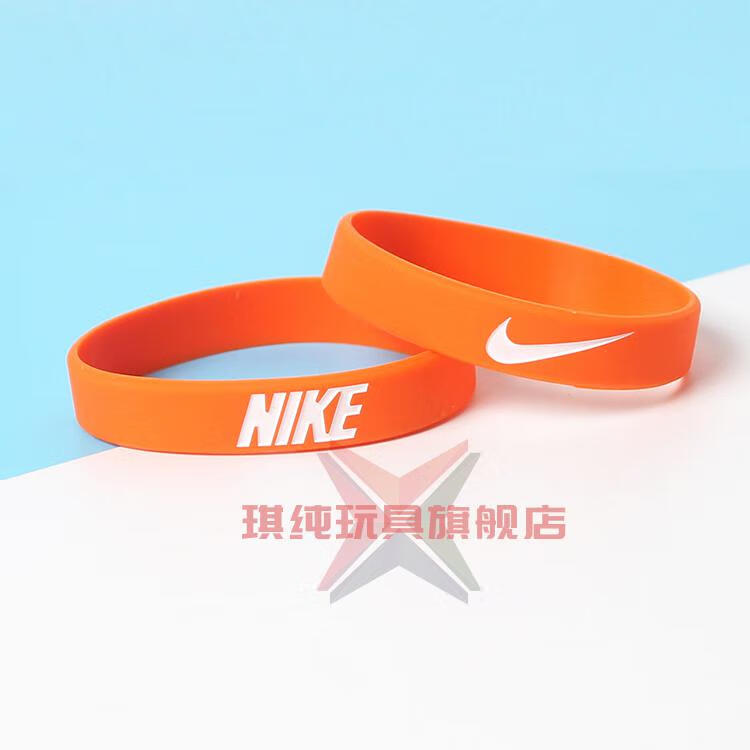 優品nike耐克熒光手環籃球手環硅膠潮牌個性學生情侶運動訓練男女手鍊