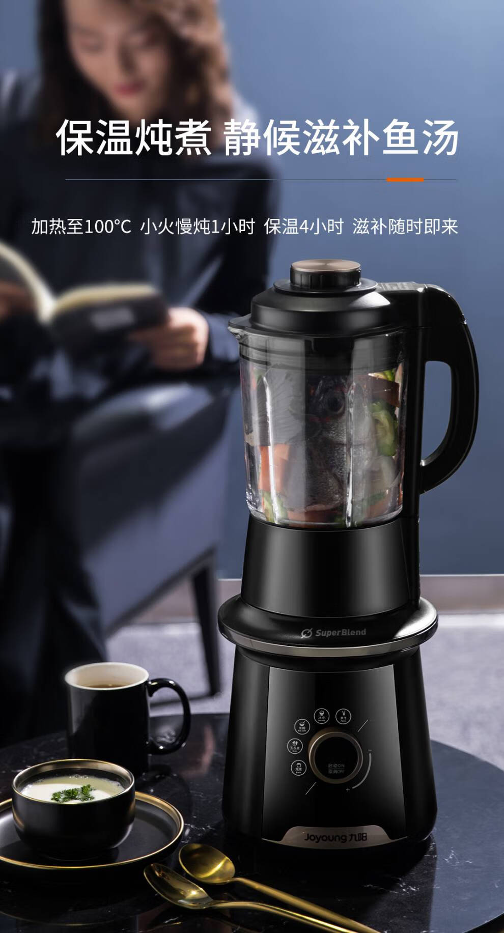 九阳(joyoung)高速榨汁破壁料理机加热家用多功能干磨搅拌机店y20 一