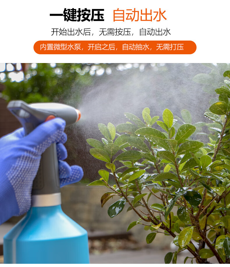 電動噴壺灑水澆花噴壺家用消毒酒精清潔專用噴霧器1l噴水壺電動噴水壺