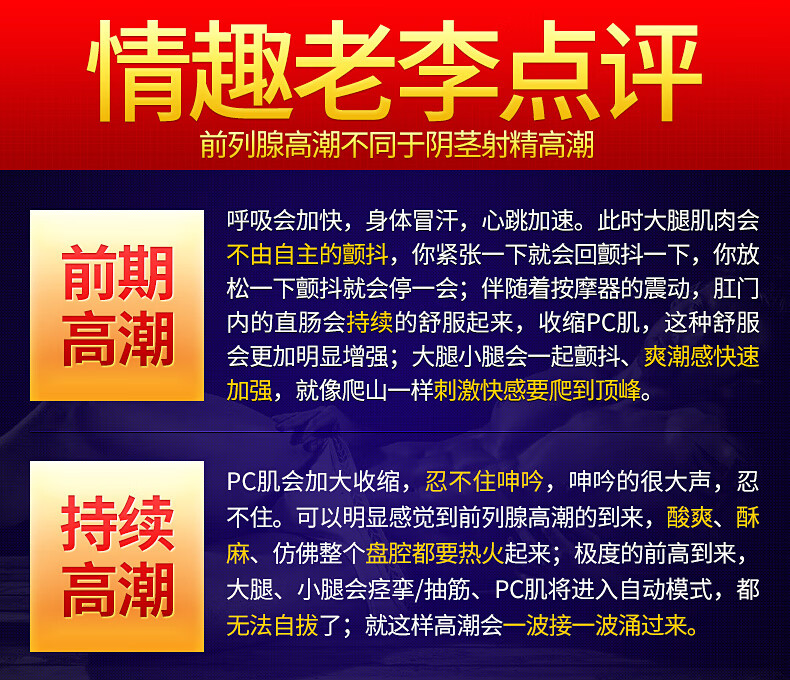 左婷按摩器棒男男用后庭肛塞高潮自慰gay情趣用具 抠动版小号【肛塞