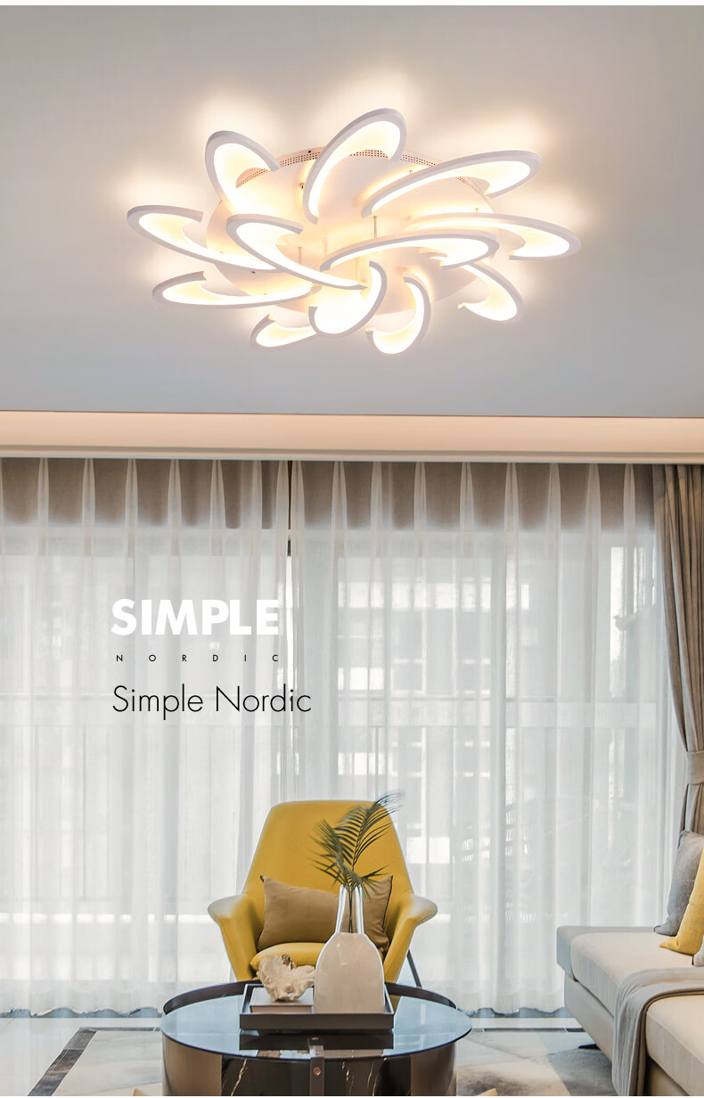 【京选优品】八度灯具 八度客厅灯北欧led吸顶灯简约现代大气家用卧室