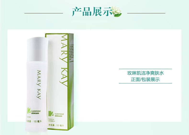 玫琳凯正品官方旗舰店护肤品自营套装亮采经典1号2号系列水乳洗面奶 1号高保湿面膜霜
