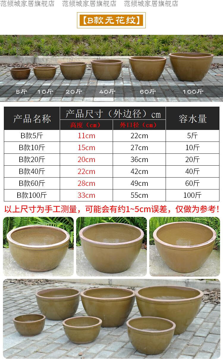 熠文 大水缸老式储水家用陶瓷大号养鱼瓦缸粗陶缸陶土小瓷睡莲盆腌菜