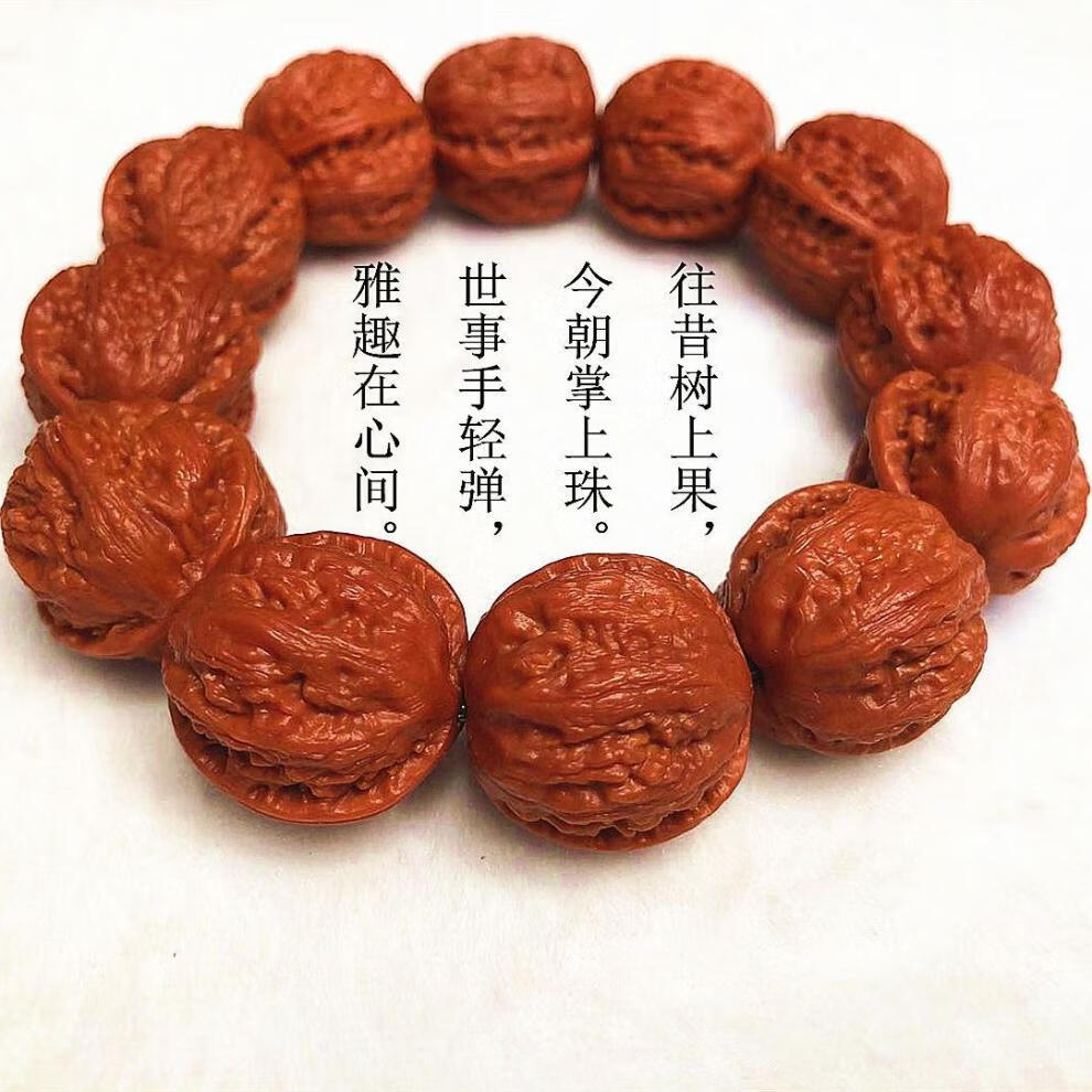 野生文玩核桃精品手串男盘玩佛珠男女手链菩提子磨盘矮桩金刚纹路 h77