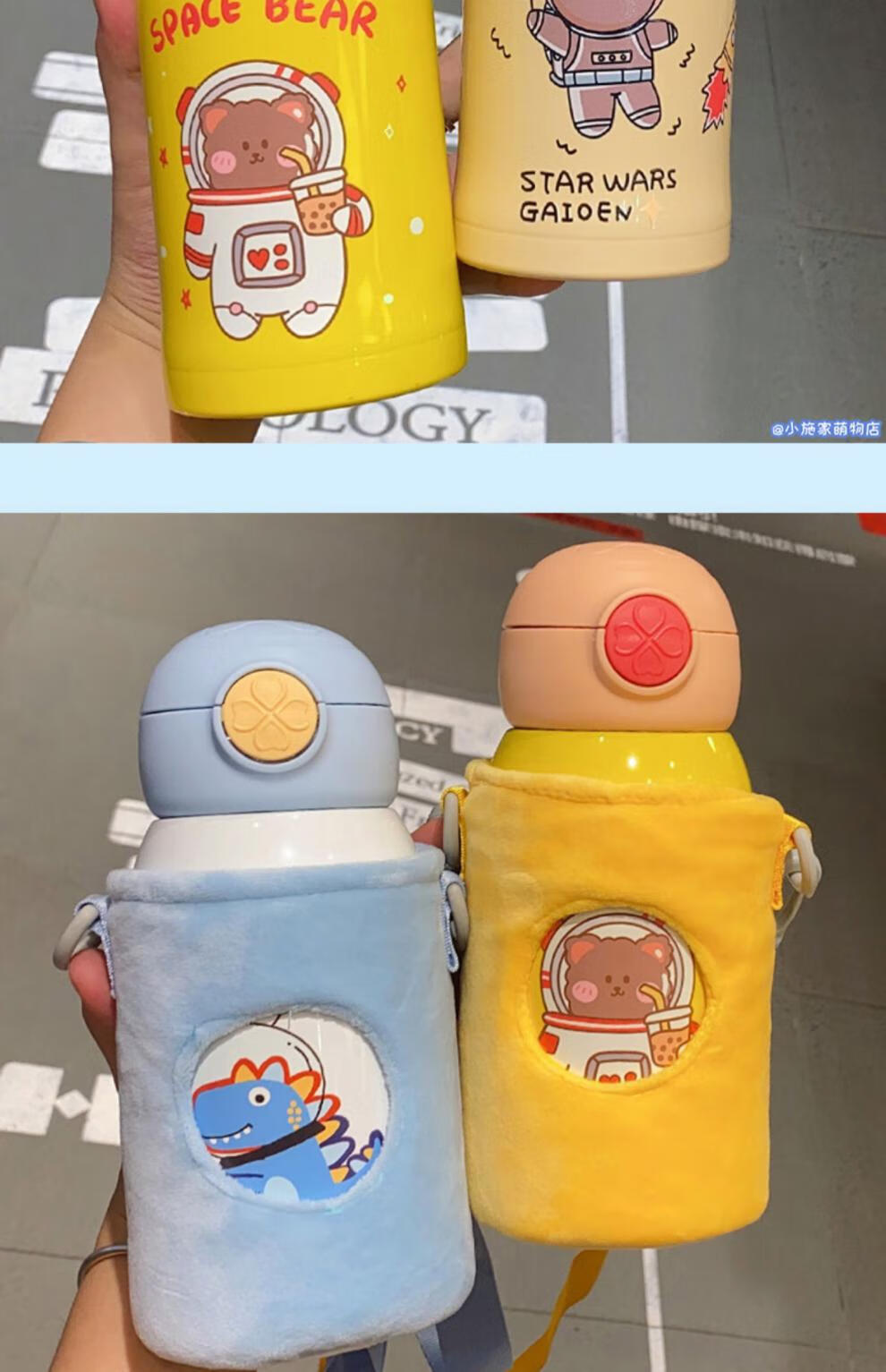 特百惠同款316食品级双盖不锈钢保温杯学生儿童带吸管