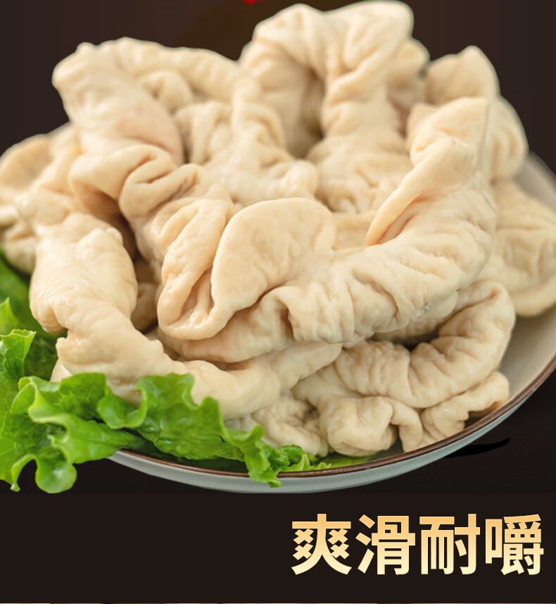 猪大肠新鲜4斤半熟免洗卤冷冻非熟食半成品头鲜猪肉下水肥肠生鲜