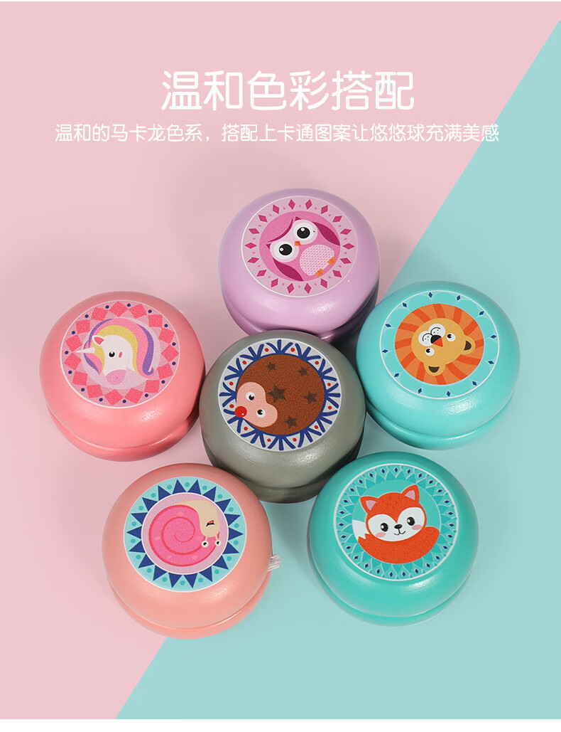 溜溜球 (5).jpg
