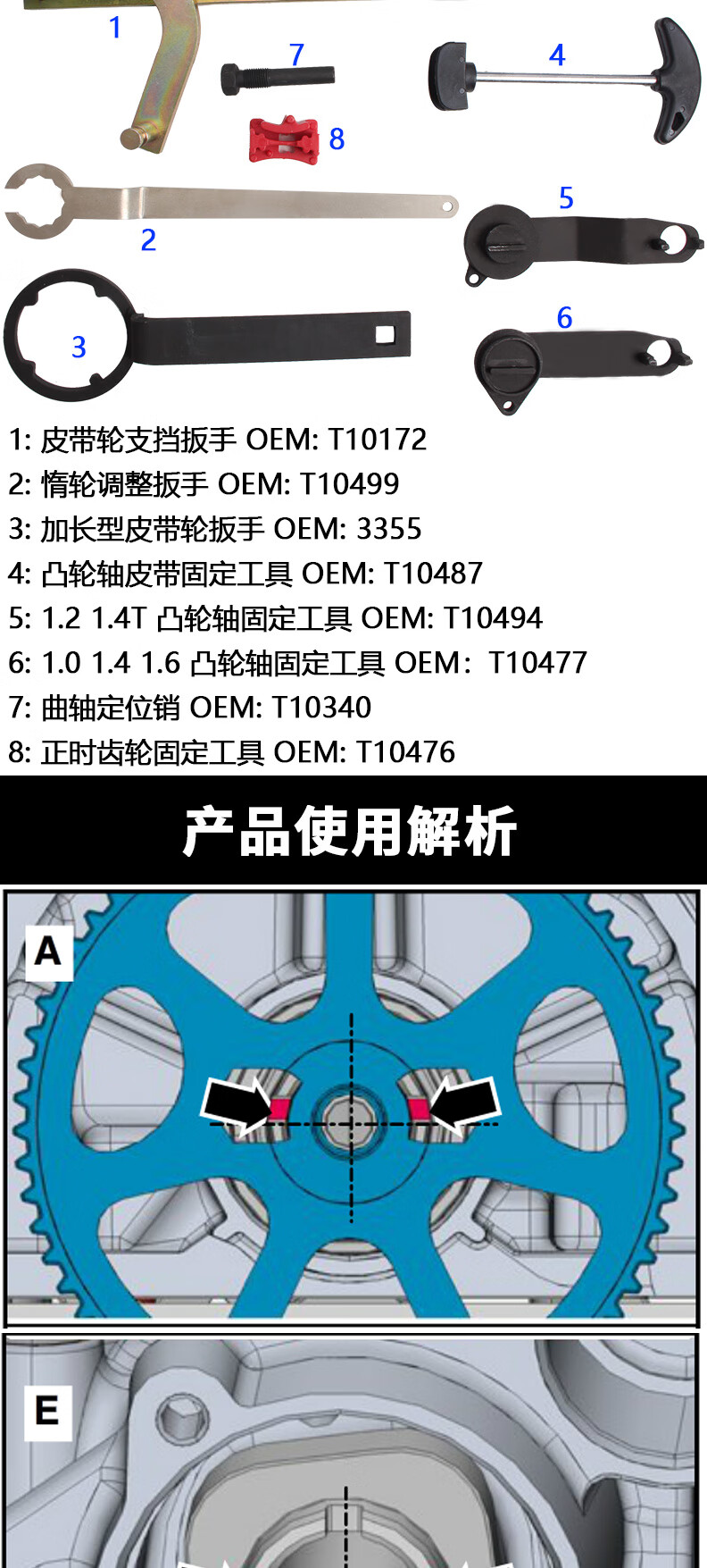 新桑塔纳正时皮带图解图片