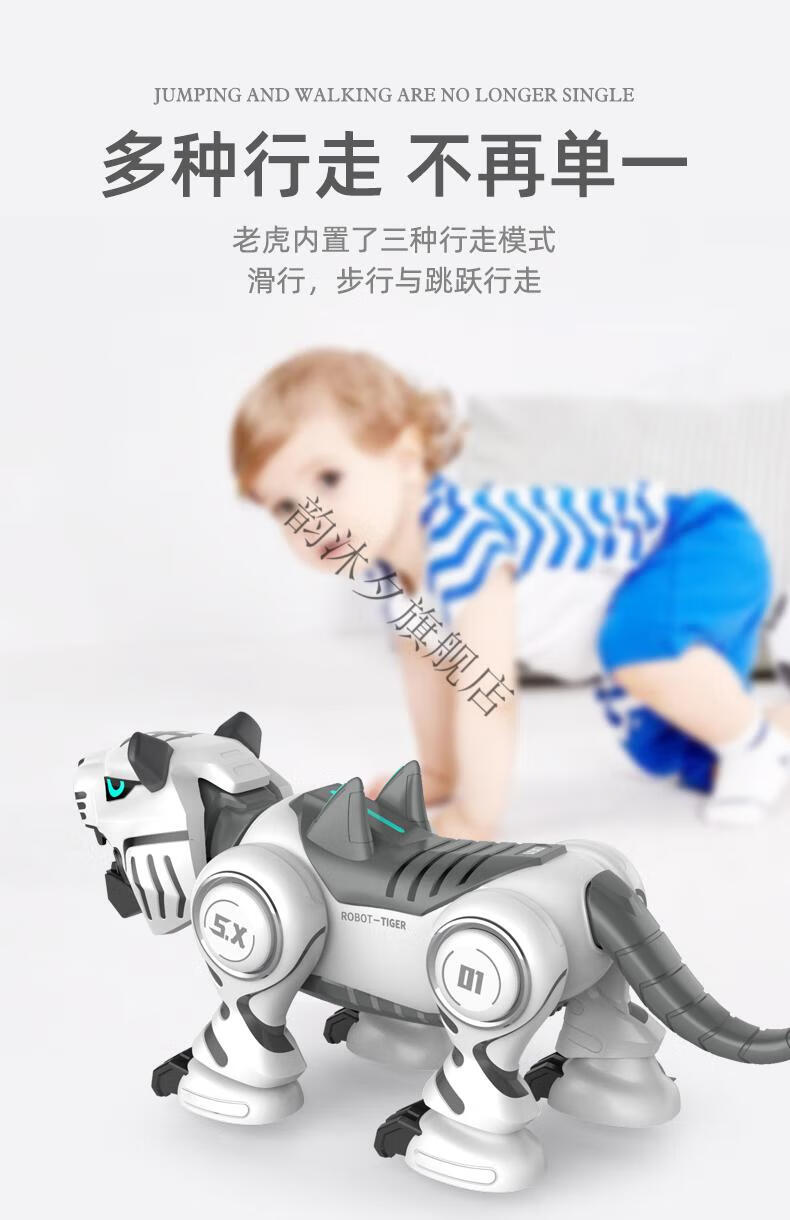 机器人编程智能机器老虎儿童遥控玩具男孩电动走路会叫小狗狗趣味智能