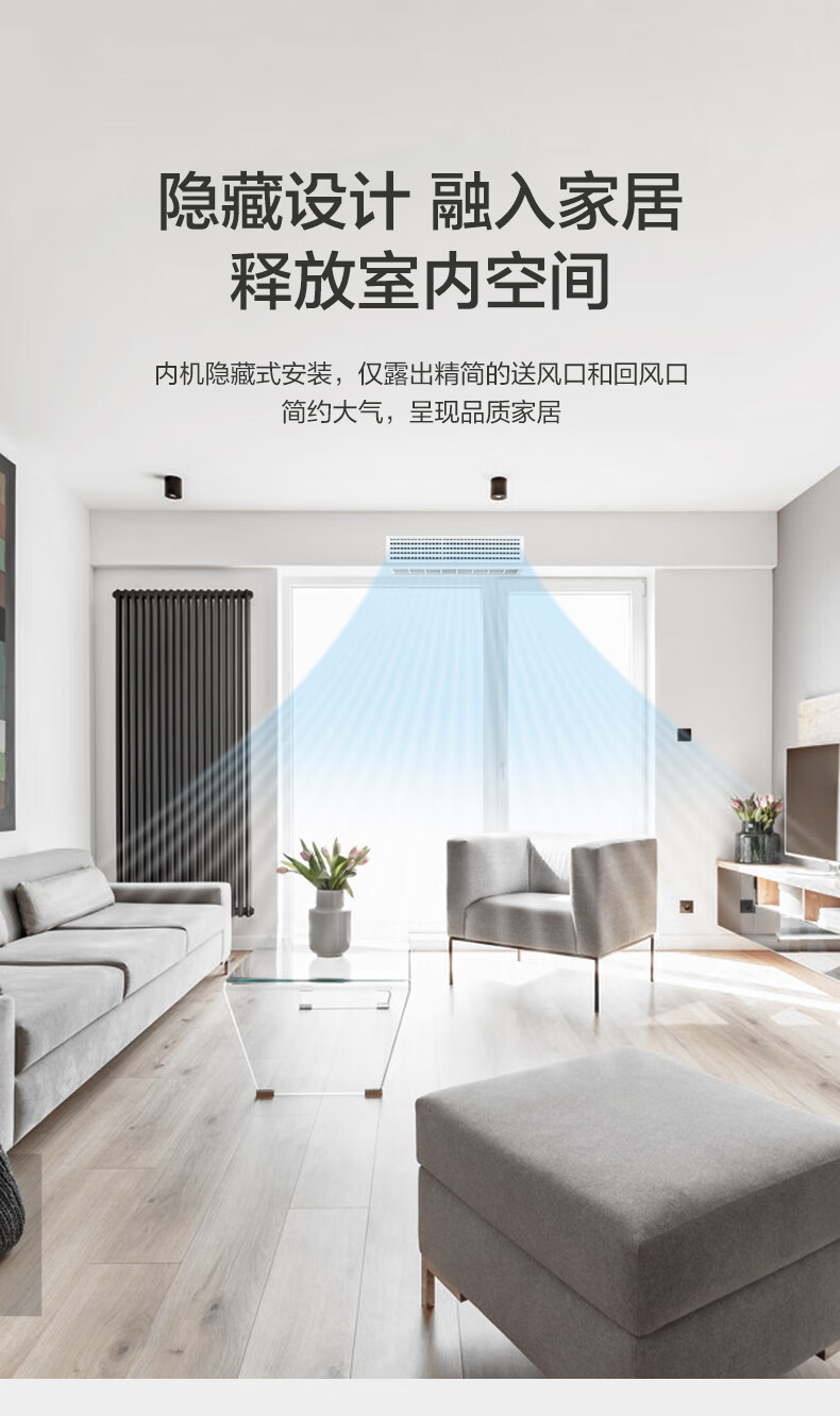美的(midea)中央空调理想家二代风管机家用智 慧自清洁 多联机 全直流