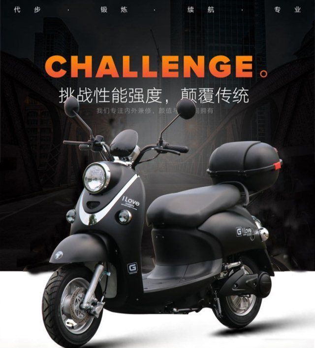 雅迪爱玛同款全新小龟王电动车60v72v男女成人电动摩托车踏板车山