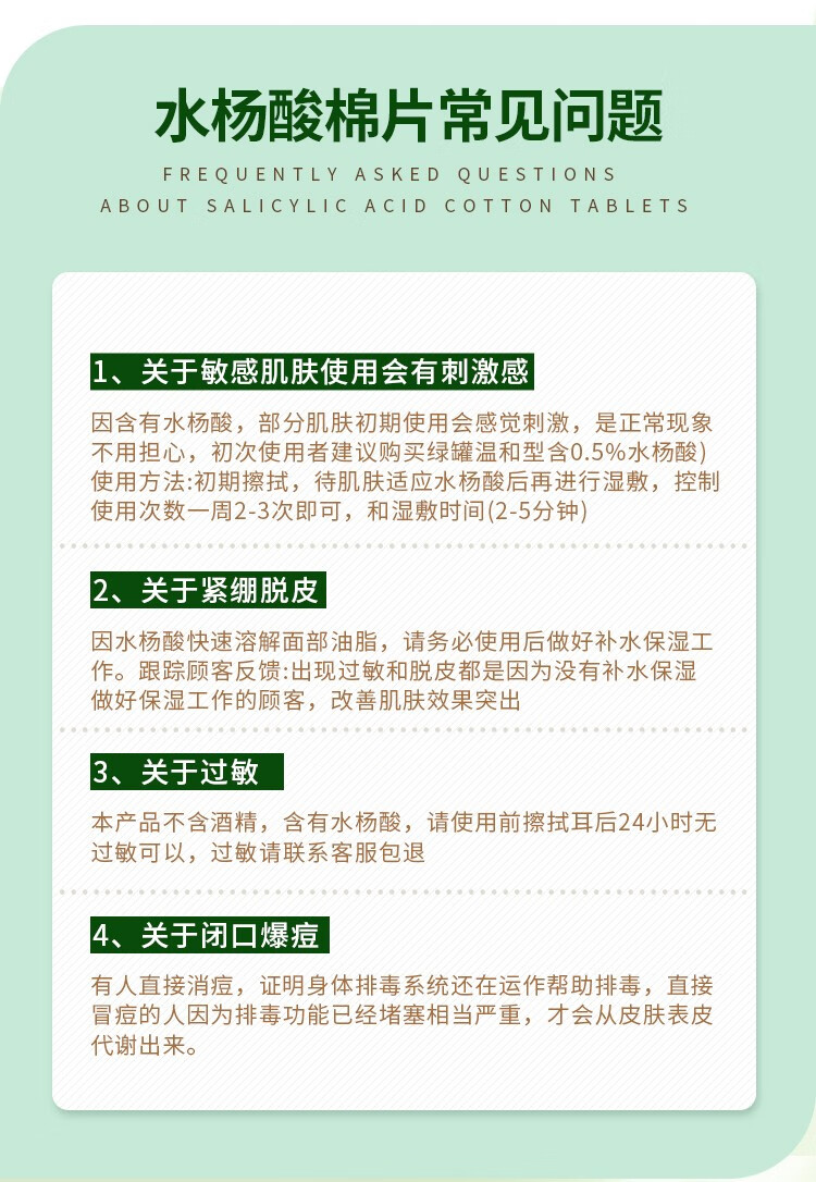 STRIDEX 美国水杨酸棉片祛痘刷闭口酸 祛粉刺黑头控油面部去角质清洁毛孔 蓝色进阶版【1.0%水杨酸】