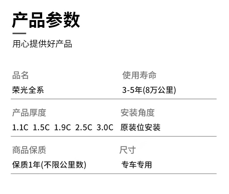 五菱之光6400参数图片