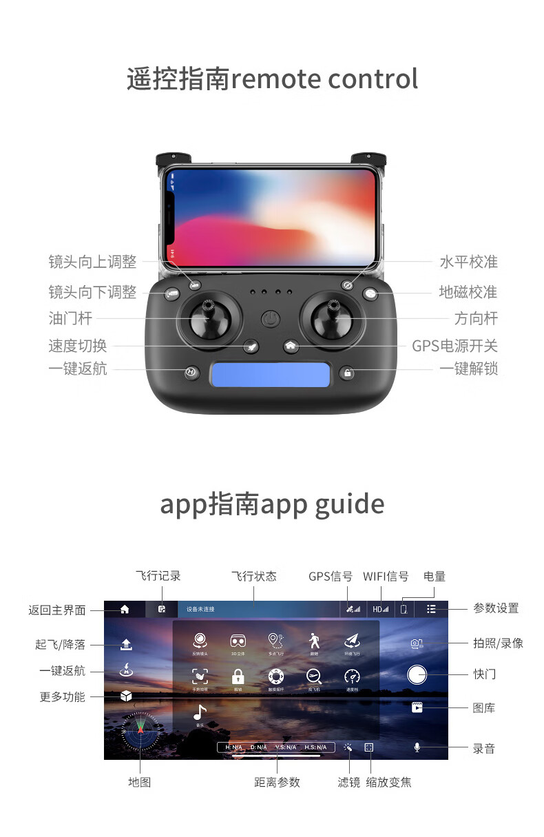 御2 pro无人拍摄飞机同款适用于无人机航拍高端智能避障高清四轴遥控