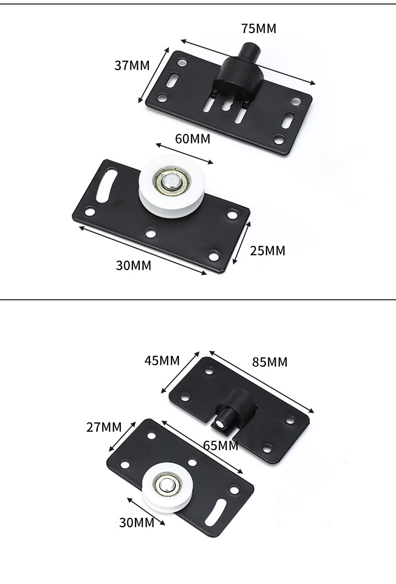 推拉門滑輪 門配件導軌滑道衣櫃門滾輪老式衣櫥趟門輪移門下滑輪 凹槽