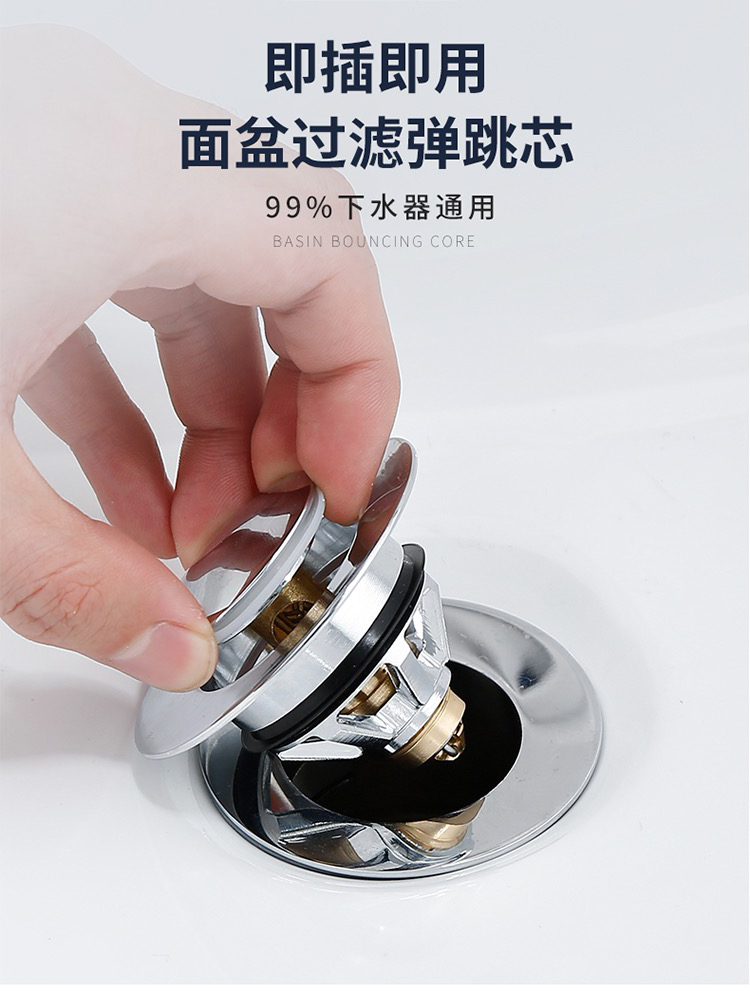 陶瓷盆洗手面盆洗脸盆水池下水器塞子配件按压式漏水塞弹跳芯盖子wj g