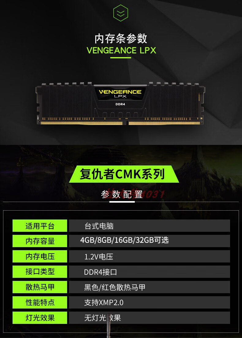 海盗船ddr43200图片