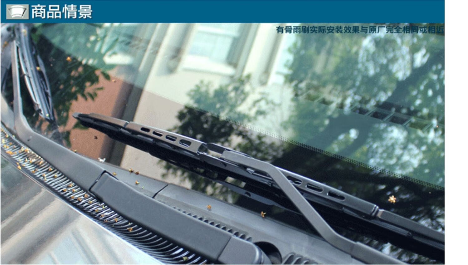 专用奇瑞a3雨刮器瑞虎3x57风云2e3e5艾瑞泽7旗云1qq6有骨雨刷片瑞虎