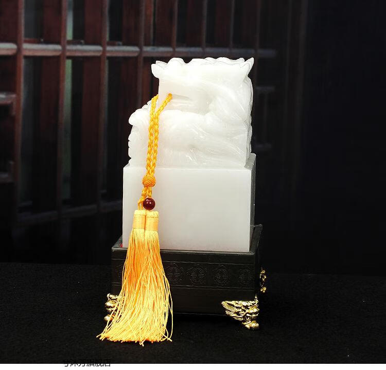 黄玉龙头印章传国玉玺大印摆件办公室桌官印礼品白玉6x6高9cm底座锦盒