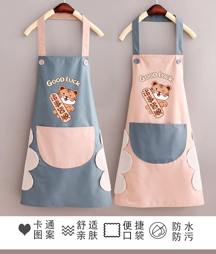 女士煮饭用的防水围裙女围裙高端款好看时尚的防水家用厨房可爱型定制