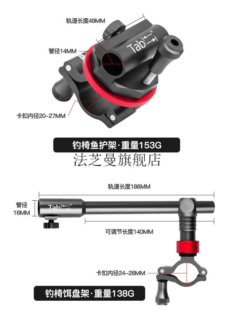 朝宇钓椅拉饵盘卡扣tab钓椅配件全套大全炮台架鱼护架饵料欧式卡扣