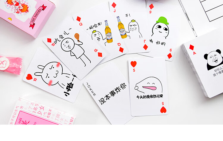 忘记不开心创意卡通可爱表情包扑克牌成人个性斗图趣味搞笑游戏纸牌