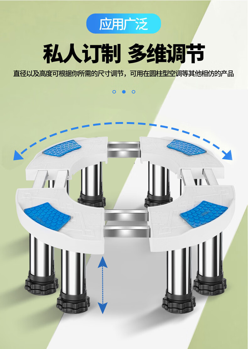 空調底座圓形圓柱內機立式托架加高墊高減震櫃機 【四腳】高度10-13cm