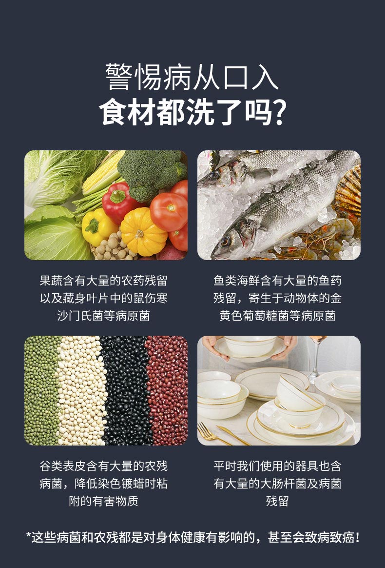 果蔬清洗器果蔬清洗机蔬菜洗水果神器家用洗菜机无线果蔬净化器 象牙