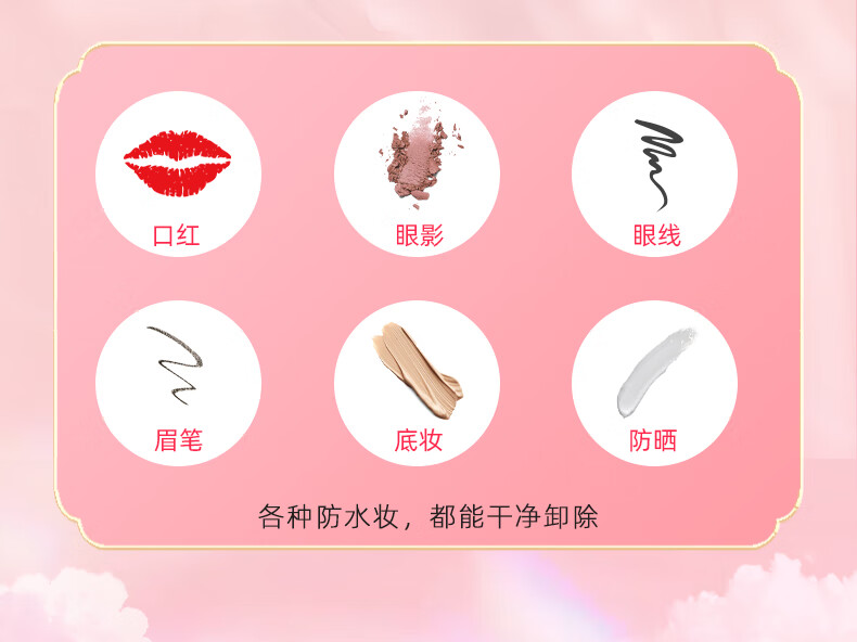 柒小仙 儿童卸妆巾 卸妆棉青少年学生专用温和深层清洁脸部无刺激 散片(15片)