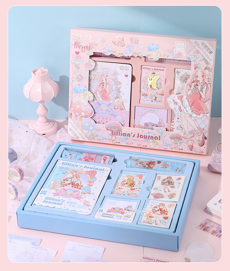 博鹤州莉莉安手帐本礼盒套装小学生用笔记本子记事本可爱少女心手账本