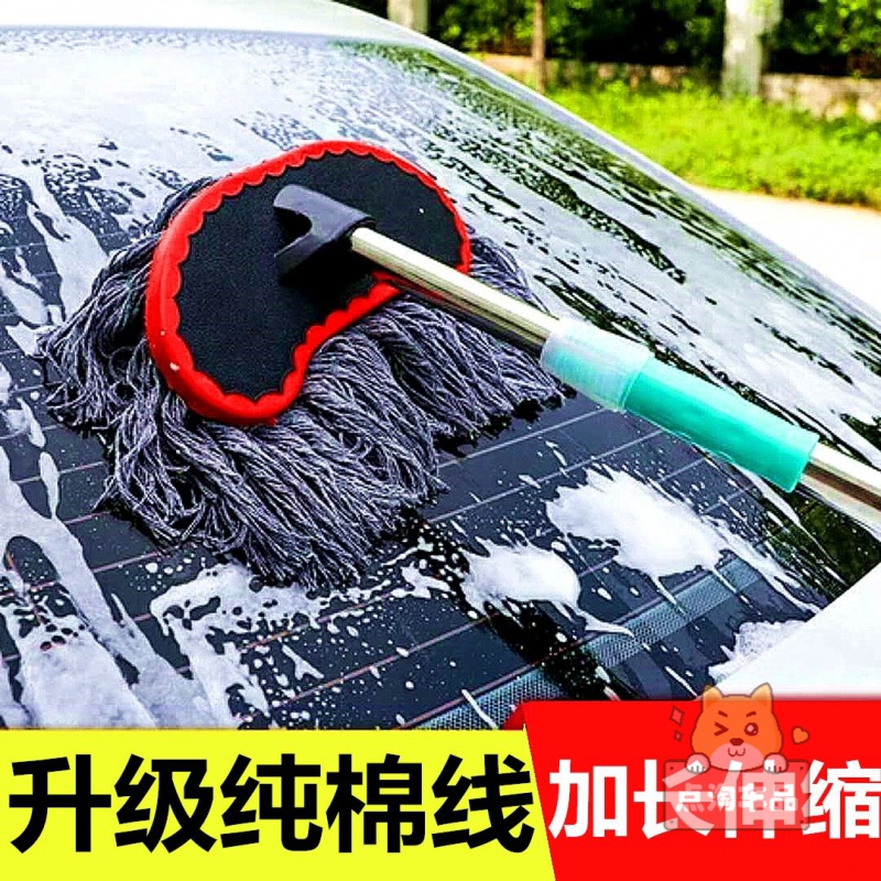 车工具汽车用品擦车拖把洗车刷子拖布纯棉洗车刷蓝色大蜡拖拉链包小刷