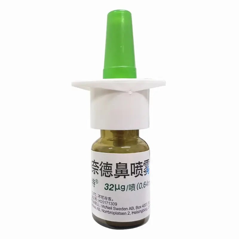 雷诺考特布地奈德鼻喷雾剂阿斯利康32ug:120喷常年季节性过敏性鼻炎