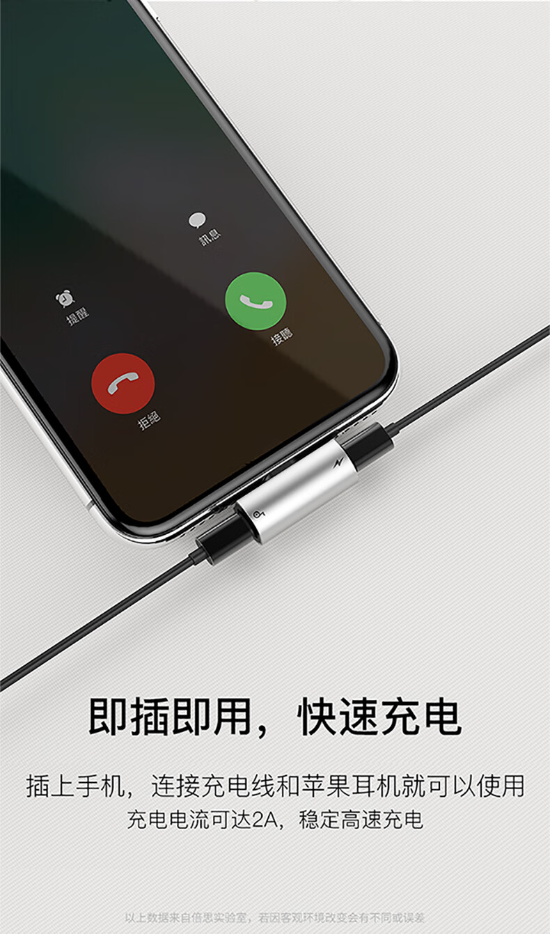 apple适用于倍思苹果12耳机转接头iphone12pro max转换 【黑色】双