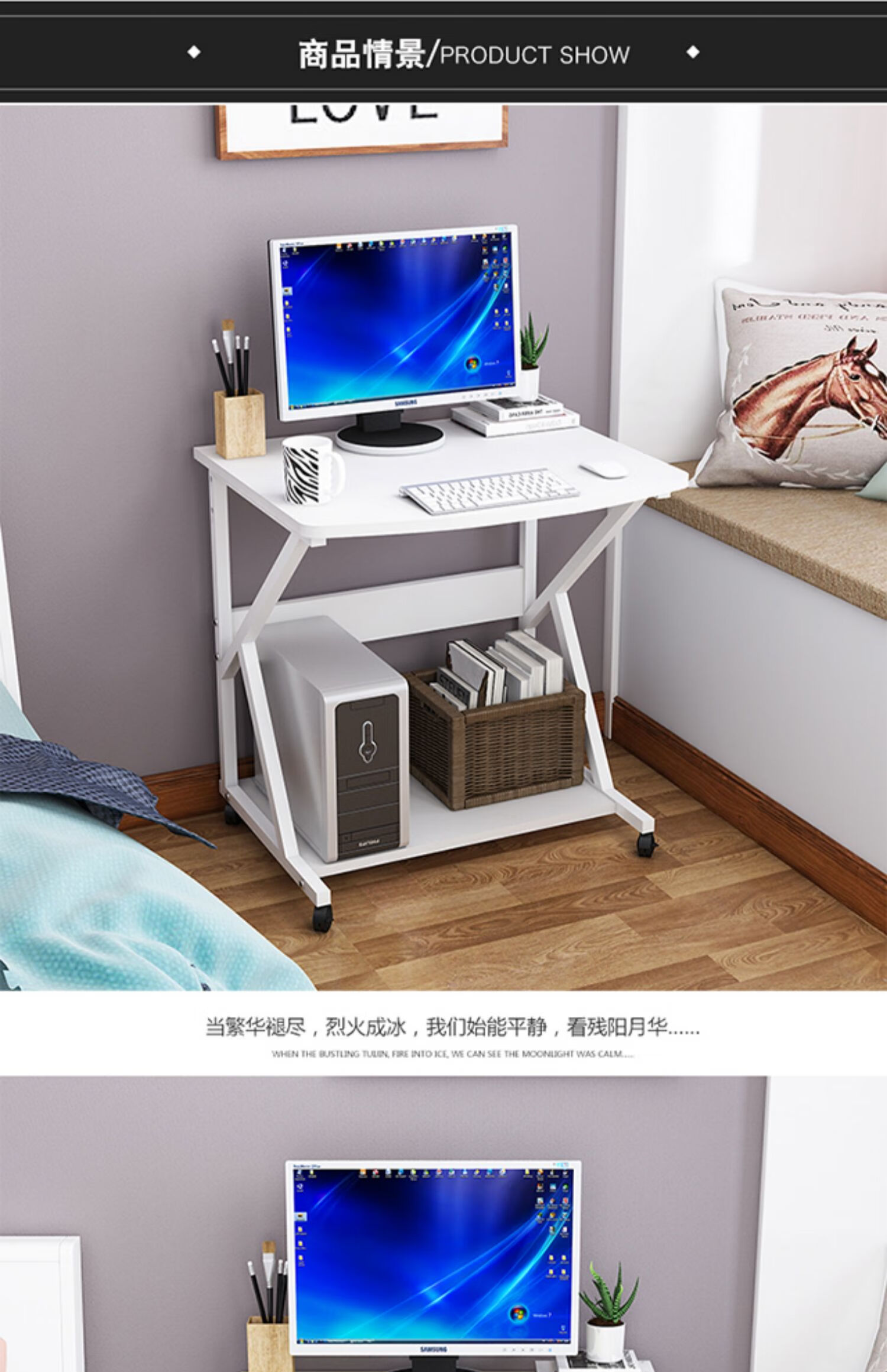逐月电脑桌台式家用单人小户型60cm简约桌迷你多功能卧室写字桌可移动