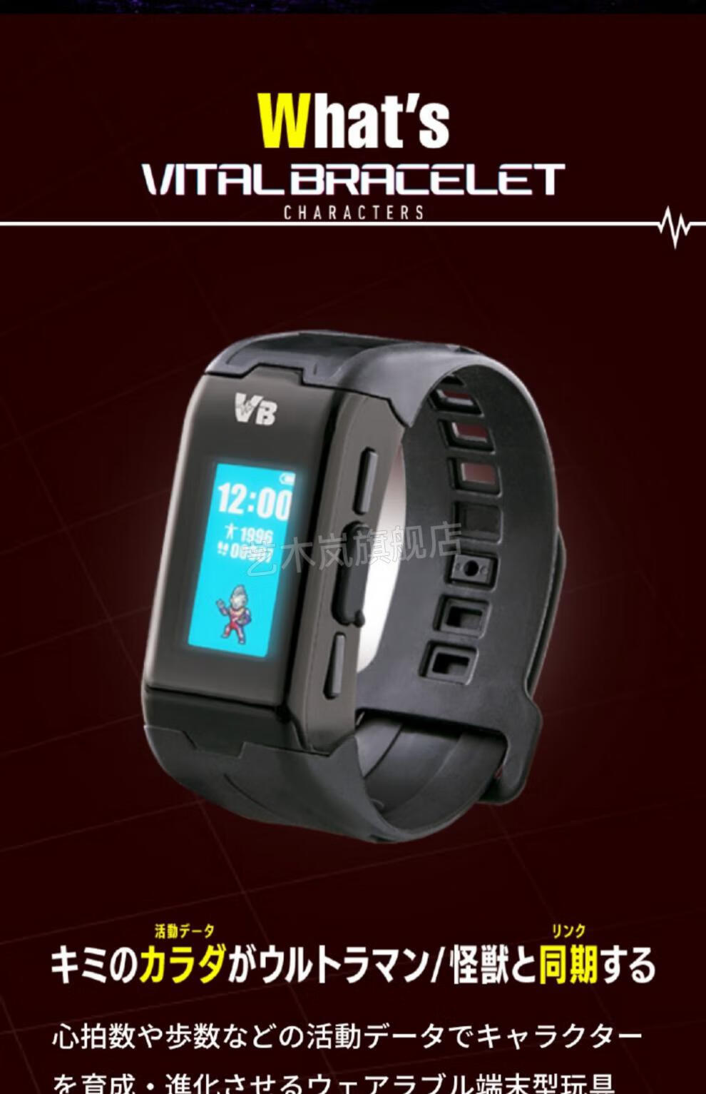 奥特曼生命手环 现货 奥特曼生命手环 紫色 迪迦&特利迦 光之巨人套装