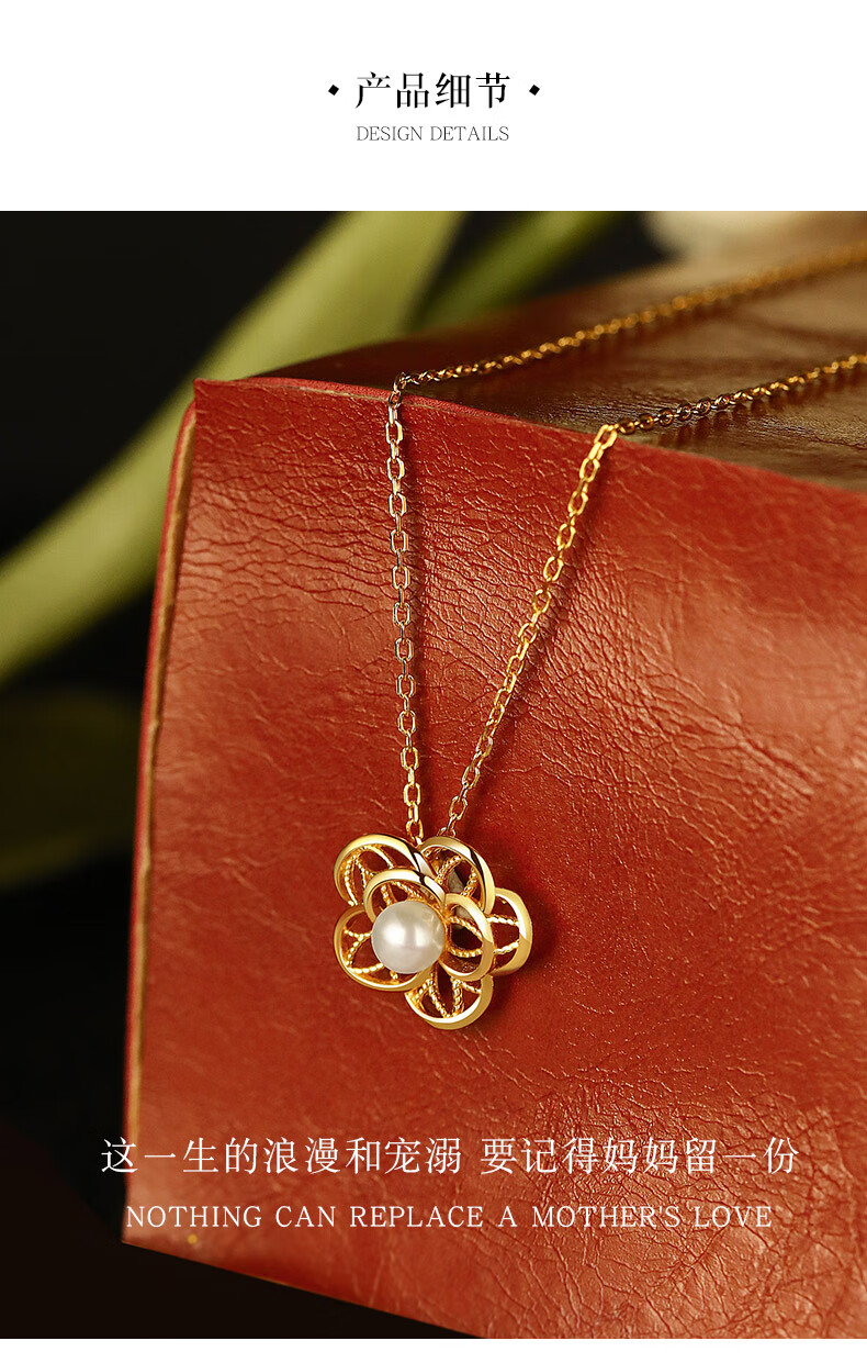 黛洛奇轻奢品牌康乃馨项链女小众设计感时尚简约气质百搭生日母亲节